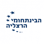 הבינתחומי הרצליה חשבשבת תוכנת ERP הנהלת חשבונות