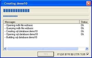 פתיחת חברה חדשה מערכת CRM חשבשבת מערכת ERP מערכת לניהול עסק תוכנה להנהלת חשבונות מערכת ניהול פיננסי