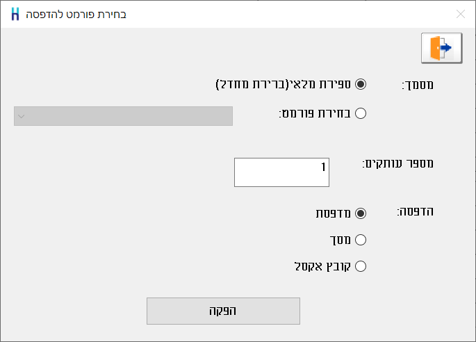 צילום מסך מעבר לשנת 2021