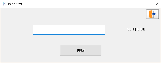 צילום מסך מעבר לשנת 2021