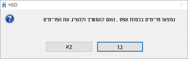 צילום מסך מעבר לשנת 2021