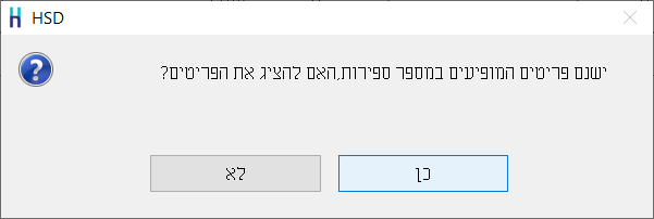 צילום מסך מעבר לשנת 2021