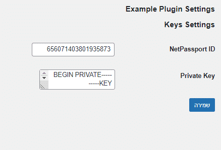 הסבר לתוסף Net Passport