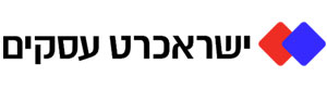 isracard ישראכרט סליקת אשראי - חשבשבת מערכת ERP מערכת ניהול עסק תוכנה לניהול פיננסי