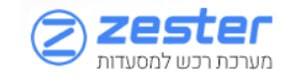 zester זסטר שותפים בפתרונות חשבשבת ERP