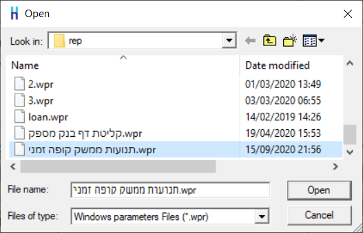 בחירת שידוך - חשבשבת מערכת ERP