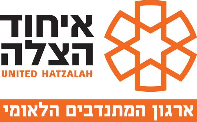 איחוד הצלה לוגו